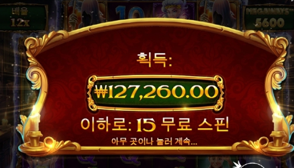 슬롯왕국,슬롯나라,슬롯,슬롯커뮤니티,잭팟,프라그마틱
