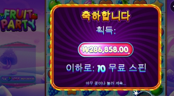 슬롯왕국,슬롯나라,슬롯,슬롯커뮤니티,잭팟,프라그마틱