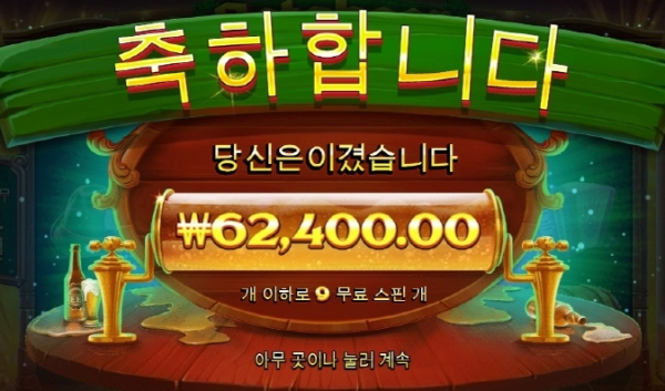 슬롯왕국,슬롯나라,슬롯,슬롯커뮤니티,잭팟,프라그마틱