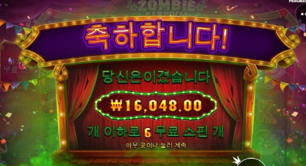슬롯왕국,슬롯나라,슬롯,슬롯커뮤니티,잭팟,프라그마틱