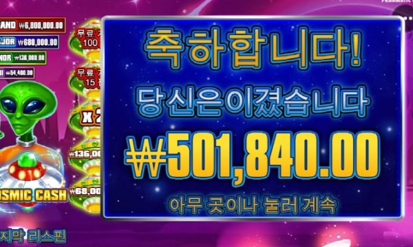 슬롯왕국,슬롯나라,슬롯,슬롯커뮤니티,잭팟,프라그마틱