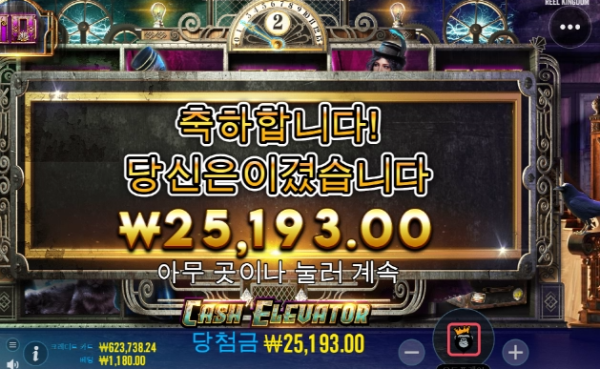슬롯왕국,슬롯나라,슬롯,슬롯커뮤니티,잭팟,프라그마틱