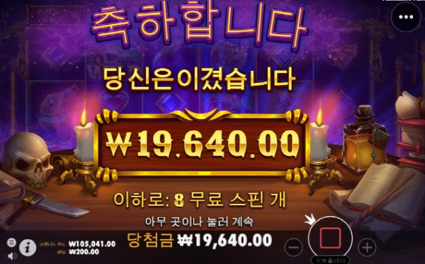 슬롯왕국,슬롯나라,슬롯,슬롯커뮤니티,잭팟,프라그마틱