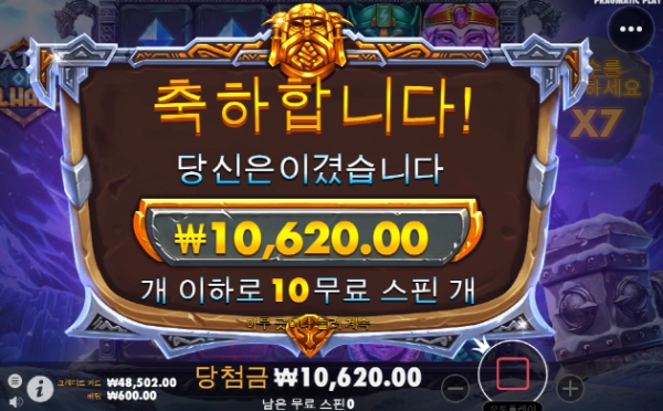 슬롯왕국,슬롯나라,슬롯,슬롯커뮤니티,잭팟,프라그마틱