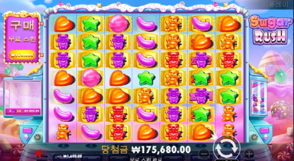 슬롯왕국,슬롯나라,슬롯,슬롯커뮤니티,잭팟,프라그마틱