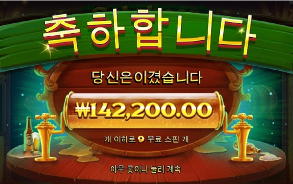 슬롯왕국,슬롯나라,슬롯,슬롯커뮤니티,잭팟,프라그마틱