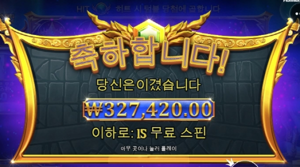 슬롯왕국,슬롯나라,슬롯,슬롯커뮤니티,잭팟,프라그마틱