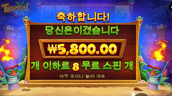 슬롯왕국,슬롯나라,슬롯,슬롯커뮤니티,잭팟,프라그마틱