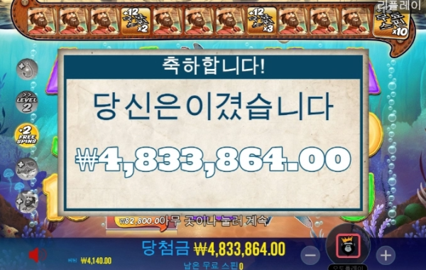 슬롯왕국,슬롯나라,슬롯,슬롯커뮤니티,잭팟,프라그마틱