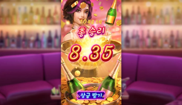 슬롯왕국,슬롯나라,슬롯,슬롯커뮤니티,잭팟,프라그마틱