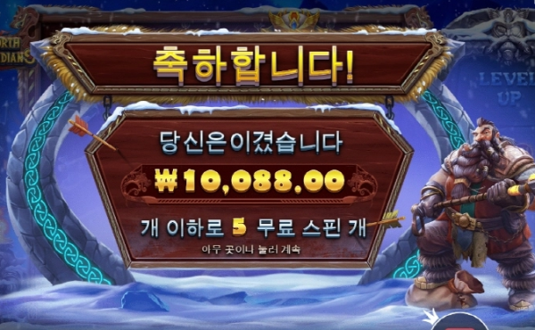 슬롯왕국,슬롯나라,슬롯,슬롯커뮤니티,잭팟,프라그마틱