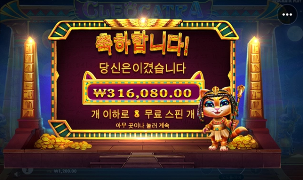 슬롯왕국,슬롯나라,슬롯,슬롯커뮤니티,잭팟,프라그마틱