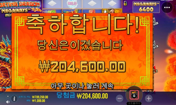 슬롯왕국,슬롯나라,슬롯,슬롯커뮤니티,잭팟,프라그마틱