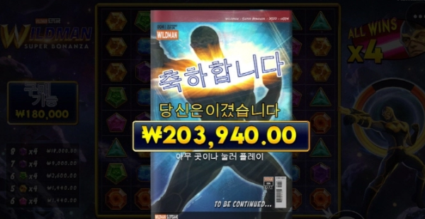 슬롯왕국,슬롯나라,슬롯,슬롯커뮤니티,잭팟,프라그마틱