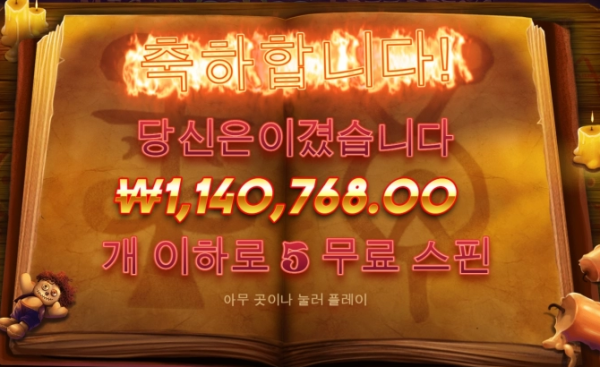 슬롯왕국,슬롯나라,슬롯,슬롯커뮤니티,잭팟,프라그마틱