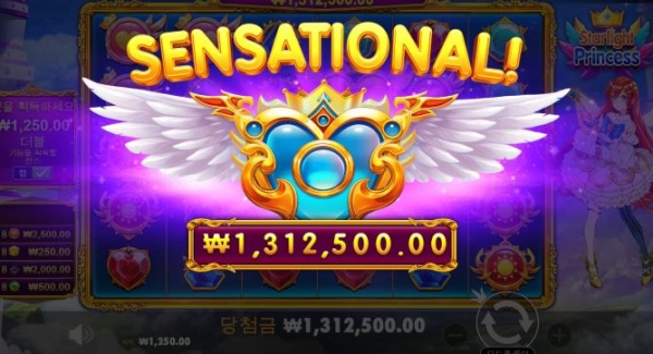슬롯왕국,슬롯나라,슬롯,슬롯커뮤니티,잭팟,프라그마틱