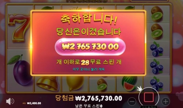 슬롯왕국,슬롯나라,슬롯,슬롯커뮤니티,잭팟,프라그마틱