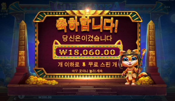 슬롯왕국,슬롯나라,슬롯,슬롯커뮤니티,잭팟,프라그마틱