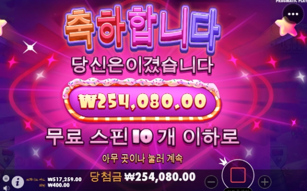 슬롯왕국,슬롯나라,슬롯,슬롯커뮤니티,잭팟,프라그마틱