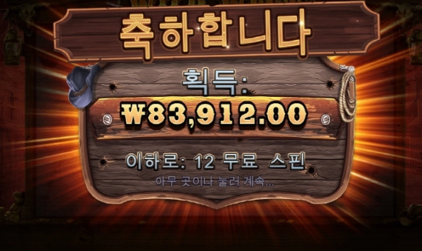 슬롯왕국,슬롯나라,슬롯,슬롯커뮤니티,잭팟,프라그마틱