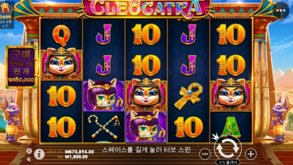 슬롯왕국,슬롯나라,슬롯,슬롯커뮤니티,잭팟,프라그마틱