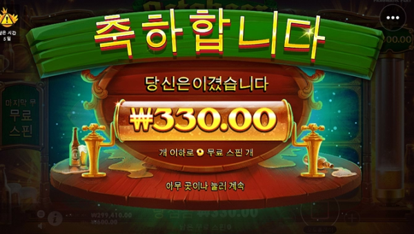슬롯왕국,슬롯나라,슬롯,슬롯커뮤니티,잭팟,프라그마틱