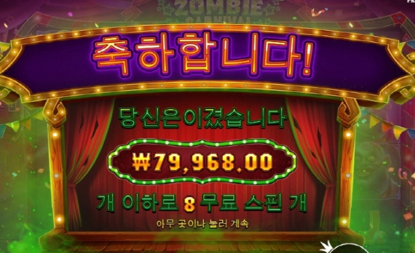 슬롯왕국,슬롯나라,슬롯,슬롯커뮤니티,잭팟,프라그마틱