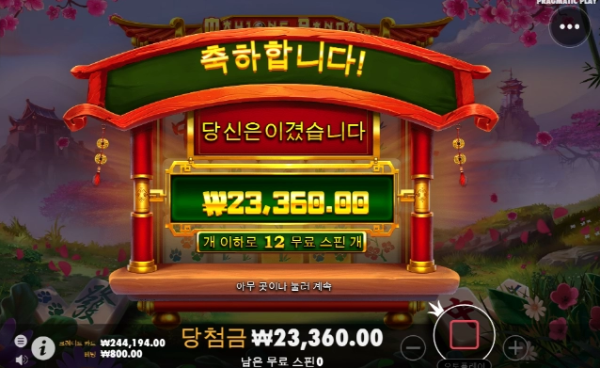 슬롯왕국,슬롯나라,슬롯,슬롯커뮤니티,잭팟,프라그마틱