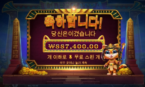 슬롯왕국,슬롯나라,슬롯,슬롯커뮤니티,잭팟,프라그마틱