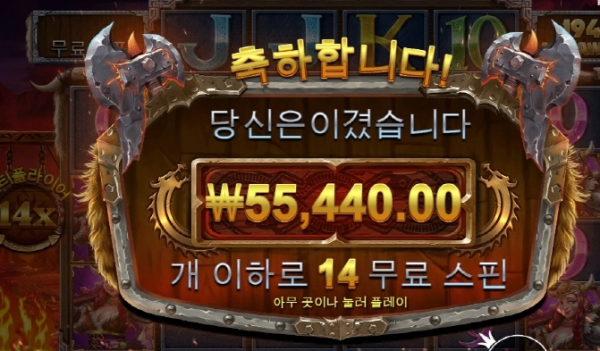 슬롯왕국,슬롯나라,슬롯,슬롯커뮤니티,잭팟,프라그마틱