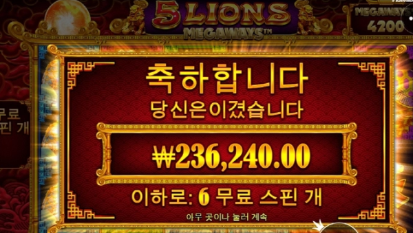 슬롯왕국,슬롯나라,슬롯,슬롯커뮤니티,잭팟,프라그마틱