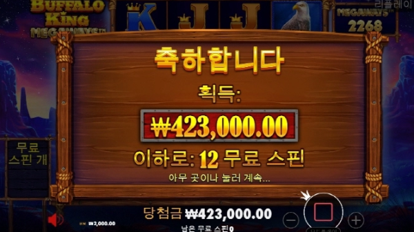 슬롯왕국,슬롯나라,슬롯,슬롯커뮤니티,잭팟,프라그마틱