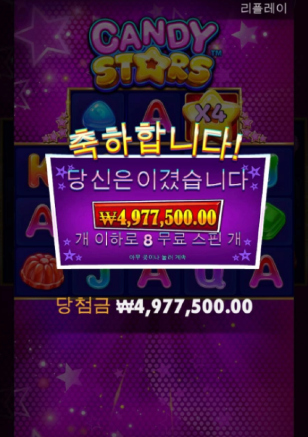 슬롯왕국,슬롯나라,슬롯,슬롯커뮤니티,잭팟,프라그마틱