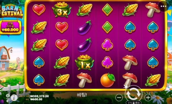 슬롯왕국,슬롯나라,슬롯,슬롯커뮤니티,잭팟,프라그마틱