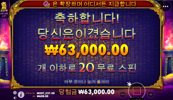 슬롯왕국,슬롯나라,슬롯,슬롯커뮤니티,잭팟,프라그마틱