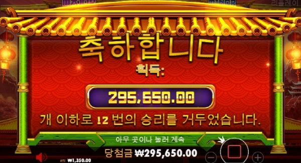 슬롯왕국,슬롯나라,슬롯,슬롯커뮤니티,잭팟,프라그마틱