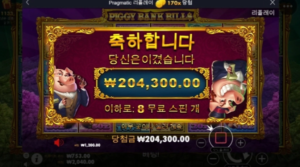 슬롯왕국,슬롯나라,슬롯,슬롯커뮤니티,잭팟,프라그마틱