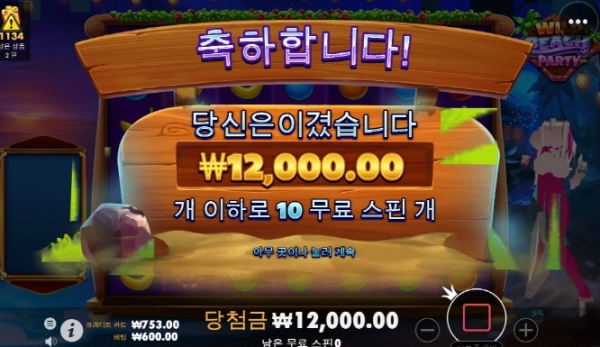슬롯왕국,슬롯나라,슬롯,슬롯커뮤니티,잭팟,프라그마틱