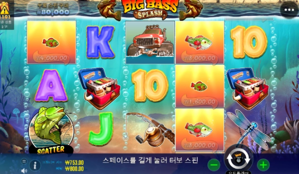 슬롯왕국,슬롯나라,슬롯,슬롯커뮤니티,잭팟,프라그마틱