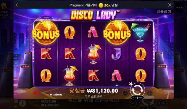 슬롯왕국,슬롯나라,슬롯,슬롯커뮤니티,잭팟,프라그마틱