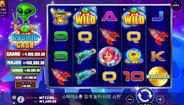 슬롯왕국,슬롯나라,슬롯,슬롯커뮤니티,잭팟,프라그마틱