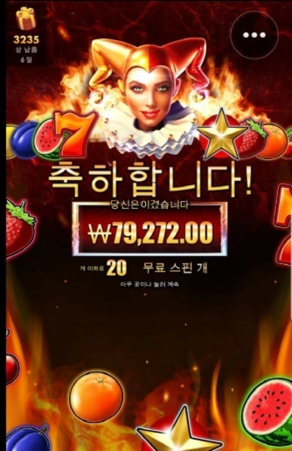 슬롯왕국,슬롯나라,슬롯,슬롯커뮤니티,잭팟,프라그마틱