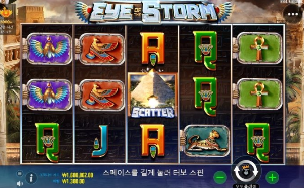 슬롯왕국,슬롯나라,슬롯,슬롯커뮤니티,잭팟,프라그마틱
