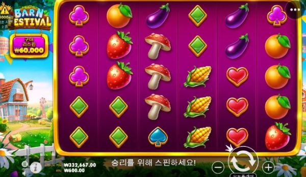 슬롯왕국,슬롯나라,슬롯,슬롯커뮤니티,잭팟,프라그마틱