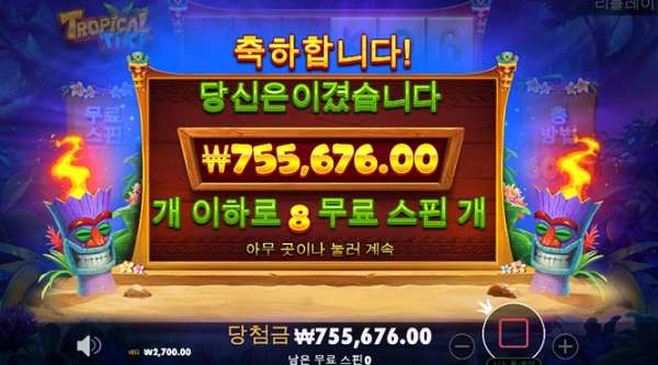 슬롯왕국,슬롯나라,슬롯,슬롯커뮤니티,잭팟,프라그마틱