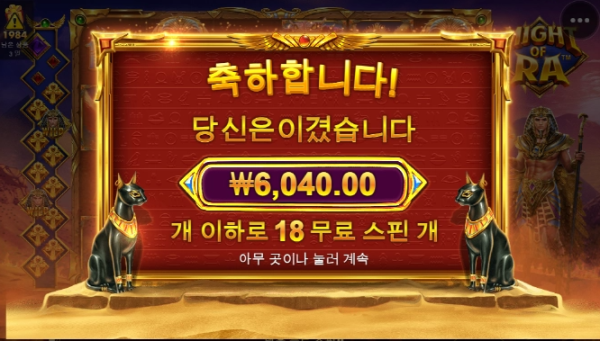 슬롯왕국,슬롯나라,슬롯,슬롯커뮤니티,잭팟,프라그마틱