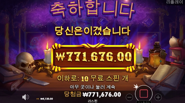 슬롯왕국,슬롯나라,슬롯,슬롯커뮤니티,잭팟,프라그마틱