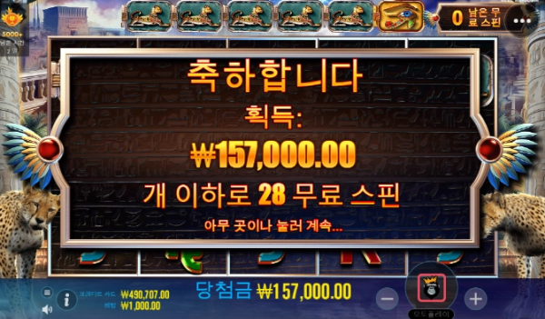 슬롯왕국,슬롯나라,슬롯,슬롯커뮤니티,잭팟,프라그마틱
