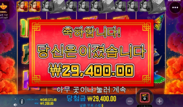 슬롯왕국,슬롯나라,슬롯,슬롯커뮤니티,잭팟,프라그마틱