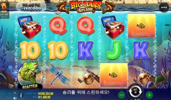슬롯왕국,슬롯나라,슬롯,슬롯커뮤니티,잭팟,프라그마틱